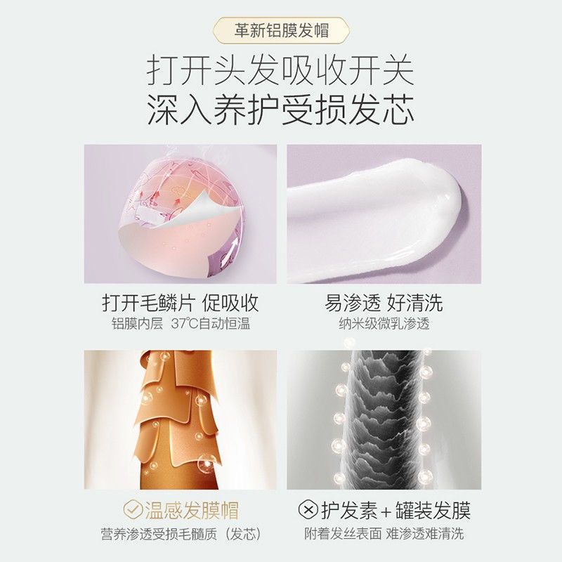 加热帽发膜蒸发帽免插电家用一次性头发染发护理R发热焗油帽专用a 个人护理/保健/按摩器材 焗油帽/蒸汽护发帽/护发仪 原图主图