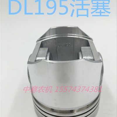 德力柴油5活塞DL195/19机A/110E5/1105A/1110机拉拖全车