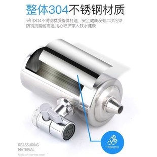 净水器家用非直饮厨房自来水龙头过滤器304不锈钢U净化器除水垢滤