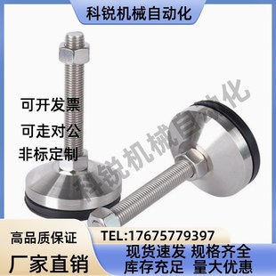 L200 WAL31 D60 M16 M24 M20 D80 重載腳杯E 地腳 L100 L150 D100