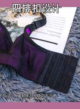 紫色蕾丝加厚内衣女小胸平胸aa聚拢超厚文胸罩8CM特厚馒头杯