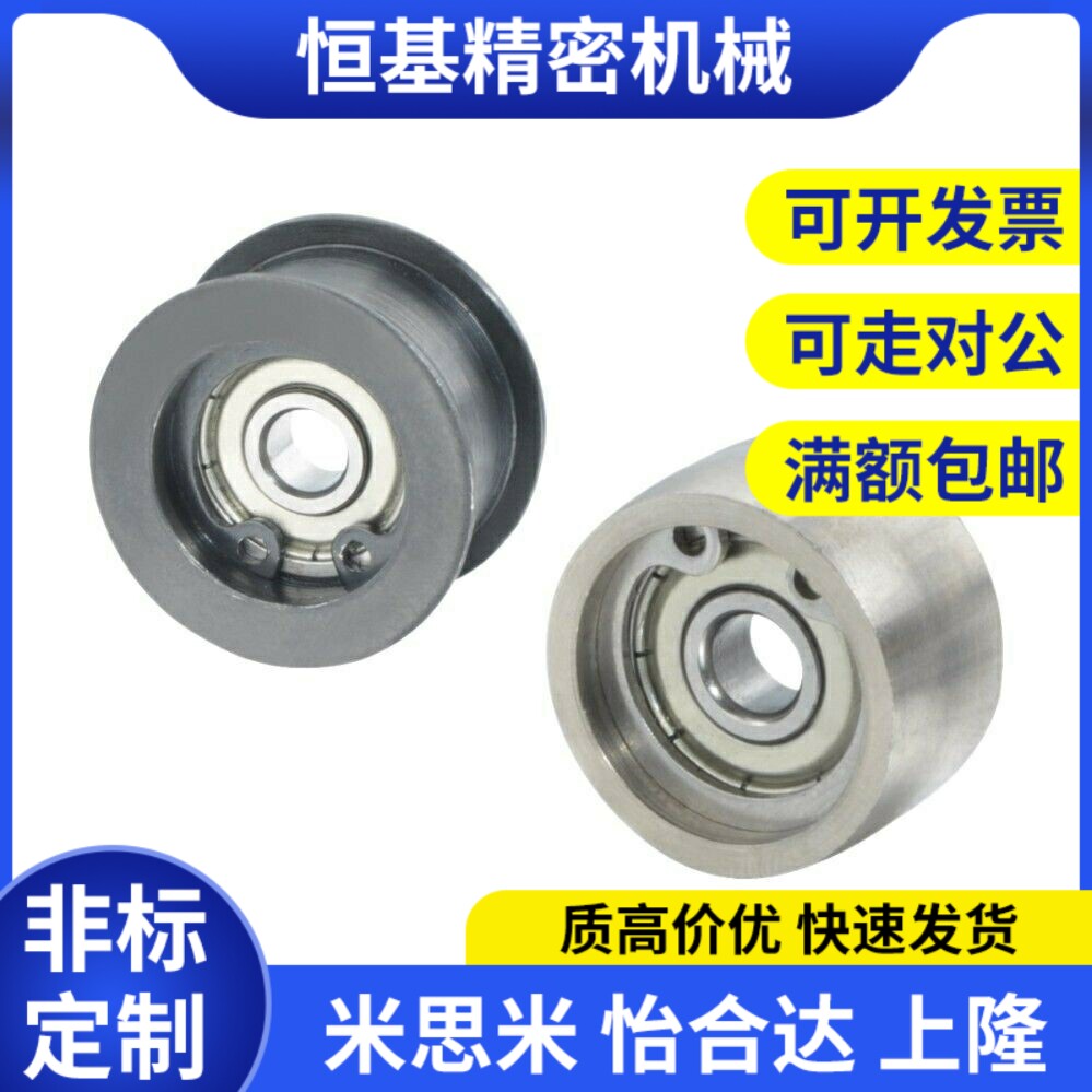 替HBGM50平皮带惰轮HBG15/HBGA20-6/25/30/35/40-11/16/21/27/32