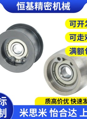 替HBGM50平皮带惰轮HBG15/HBGA20-6/25/30/35/40-11/16/21/27/32