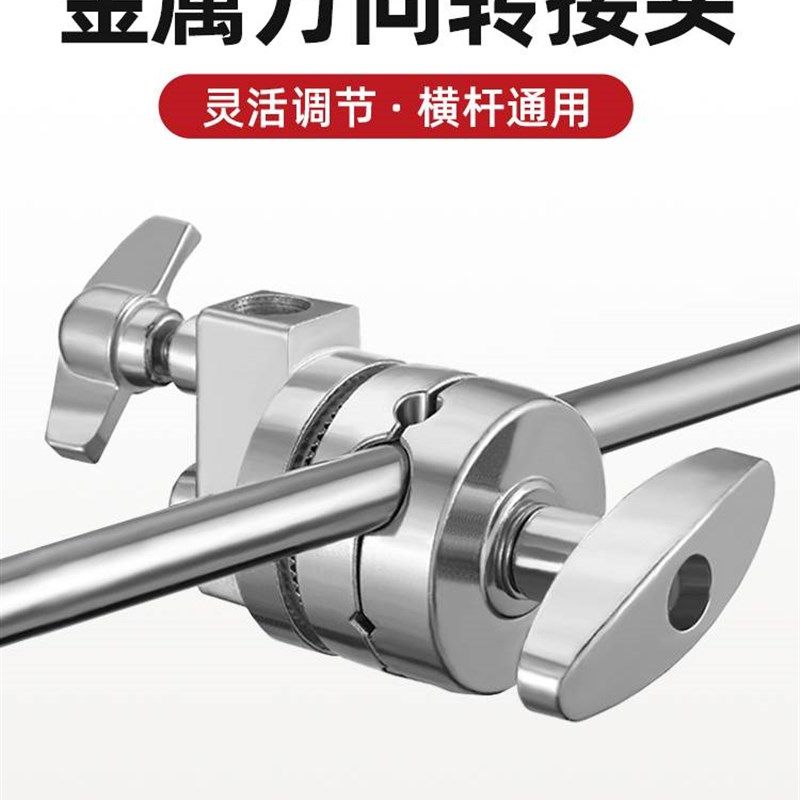 摄影魔术腿圆饼夹万向夹转接头转盘旗板固定夹全金属灯架横杆c型