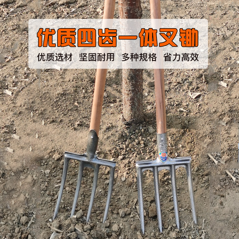 工厂销钢叉头四齿l叉子农用工具翻地挖土神器挖葱姜大铁叉粪叉垃