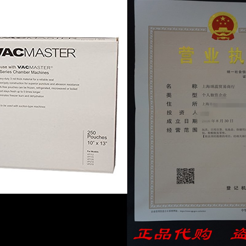 速发VacMaster 40725 3-Mil Vacuum Chamber Pouches, 10-Inch by