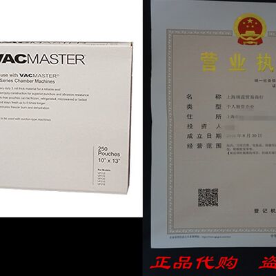 推荐VacMaster 40725 3-Mil Vacuum Chamber Pouches, 10-Inch by