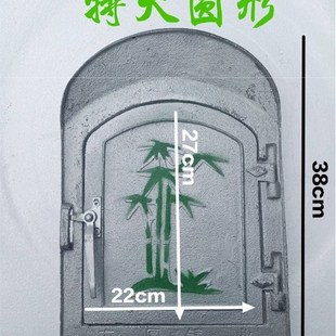 农村灶炕门火炕大炉门家用生铁炉门老式炉门火门封火盖子铸铁灶门
