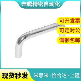 XAE02d-D7-L68-H30 圆型拉手 内装型