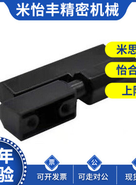 HFH31/36-64铰链HFJ51/52/56/53/57/58-63/16/21/22/23/26-50/60