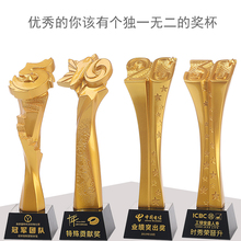 新品珠光金奖杯水晶年会颁奖树脂奖杯F定制公司学校企业运动会比