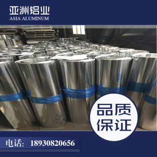 定制加工防滑铝板3003指针铝板1060花纹板铝板2A12铝板5754花纹板