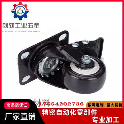 万向脚轮 CKK01/CKK02/CKM01/CKM02-D40/D50-QPA/UA/NE替代怡合达