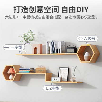 墙上置物架墙壁挂卧室客厅电视背景墙面装饰架子创意挂墙壁柜书架