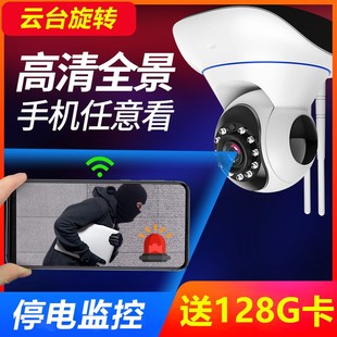 摄像头家用无线无需wifi手机远程网络连360度夜视全景家庭监控器