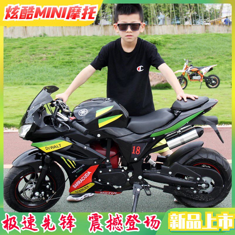高档儿童迷你摩托车49CC燃汽油小型趴赛小摩托机车电动车成人二冲