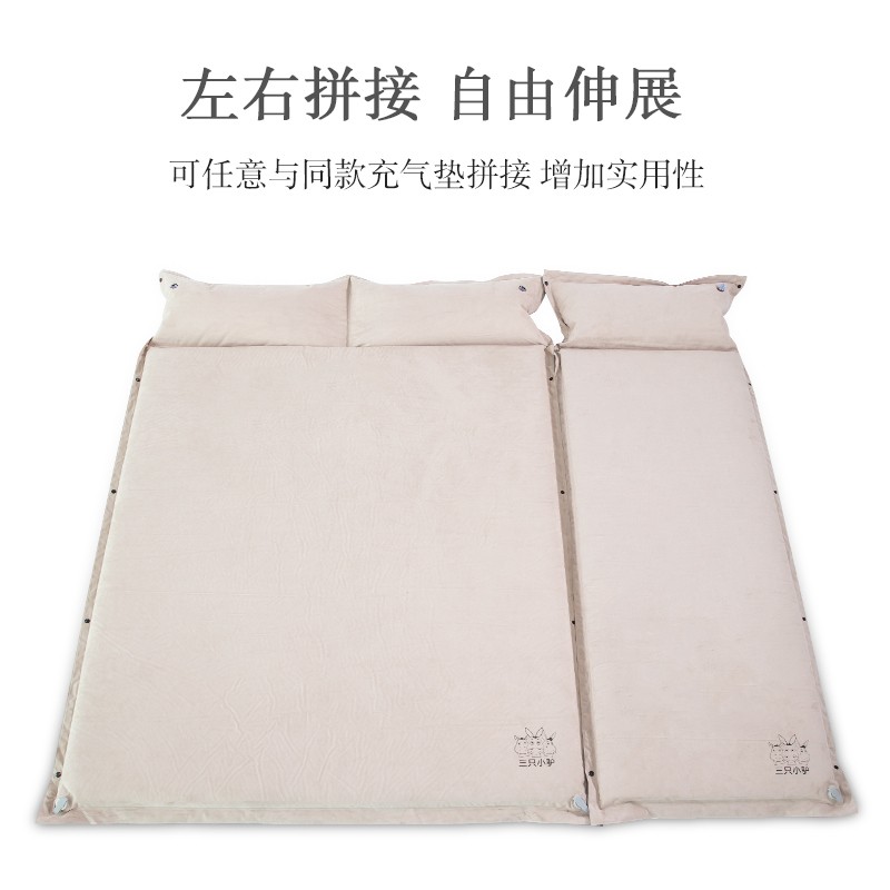 三只小驴自动充气垫户外帐篷睡地垫加G厚家用床垫露营午休防潮垫图片