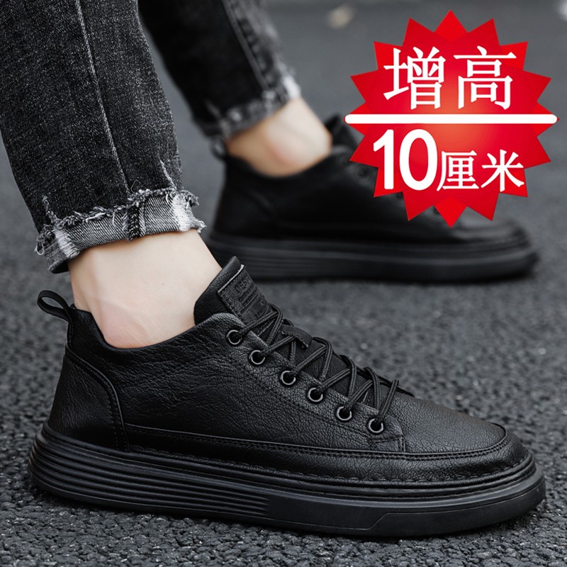 增高鞋男10dcm冬季潮流板鞋男士休闲内增高8cm6cm皮鞋百搭透气鞋