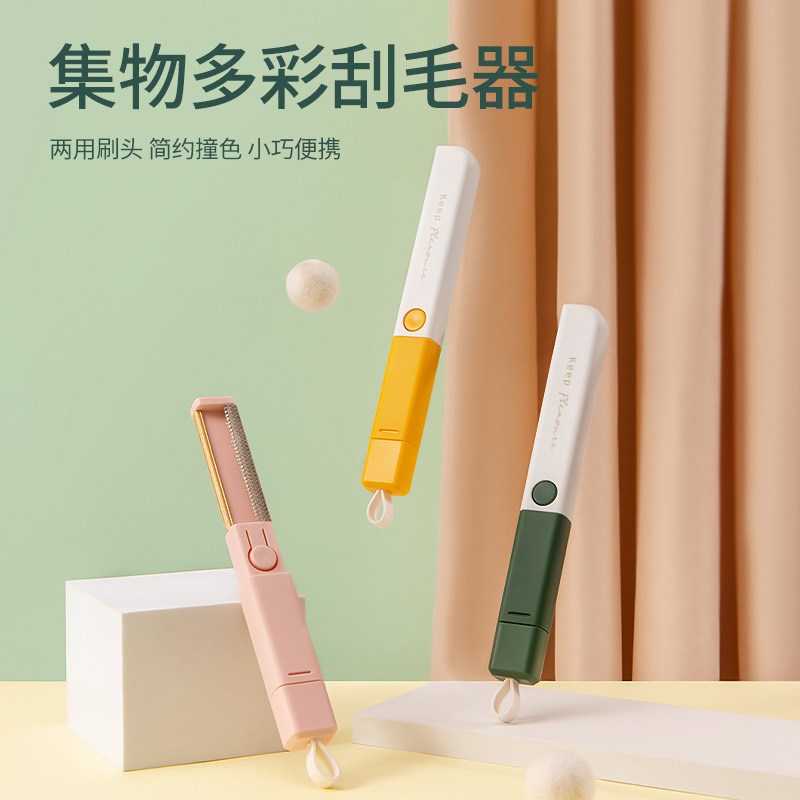 现货家用衣物除毛刷便携静刮毛器衣服除头发去球水洗长柄宠物粘毛
