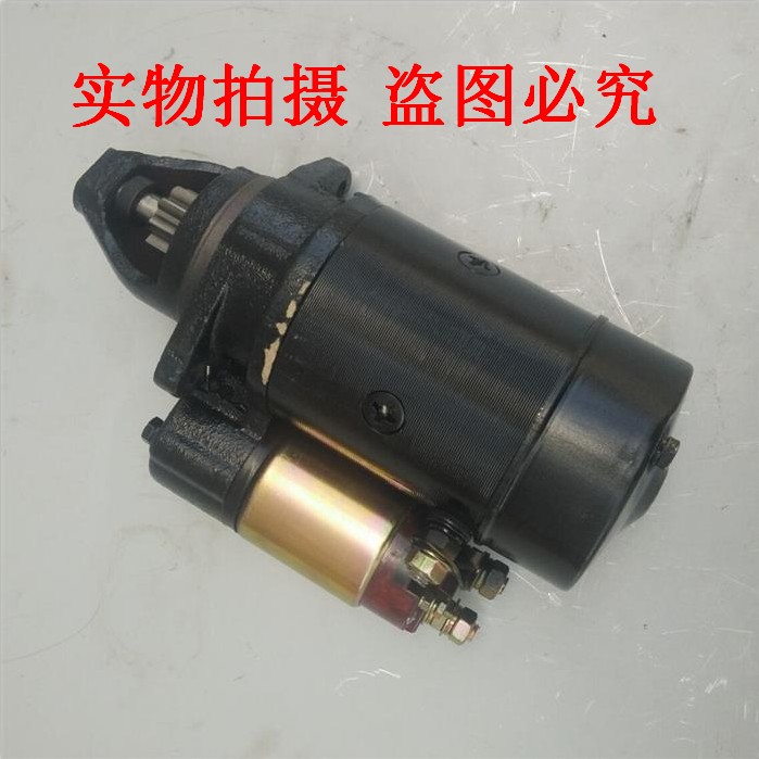 农机配件常柴常发R180 8匹8马力单缸柴油机QD1109马达起动机