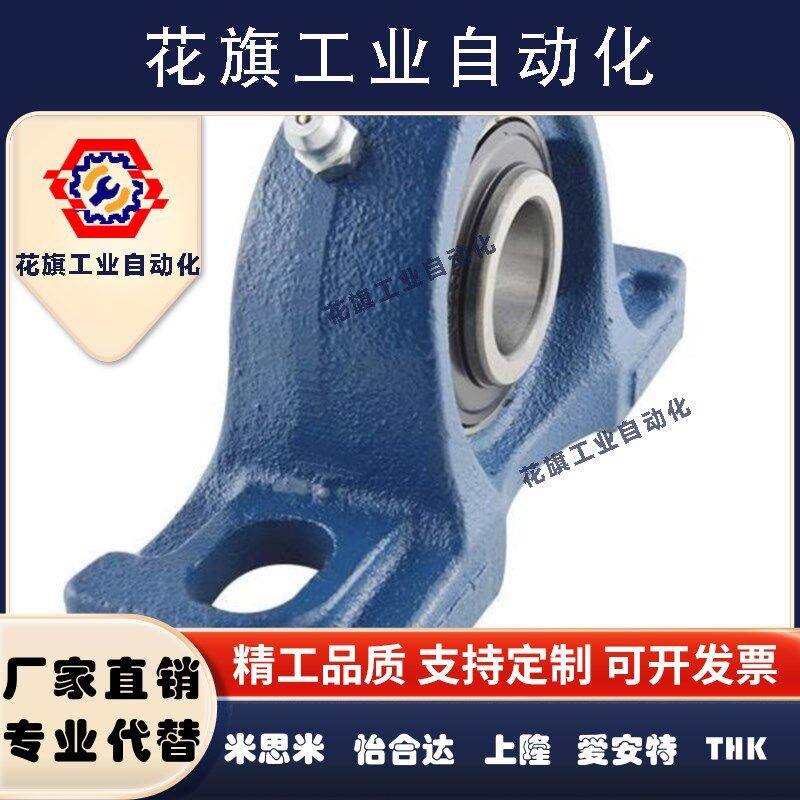 带座轴承球面轴承座BRTA B