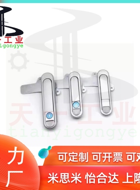 XAT73/74/75/76/72/71-A87.5-A121-A147 把手按压转动式平面锁ABC