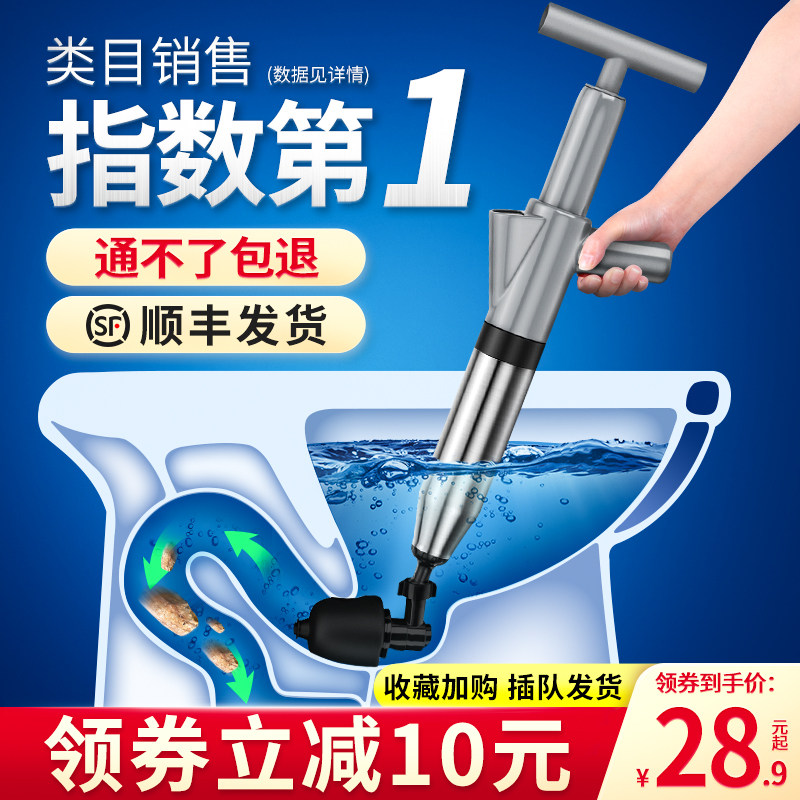 通渠神器厨房工具一炮疏通u通坑堵塞强力通下水道高压泵空气炮马