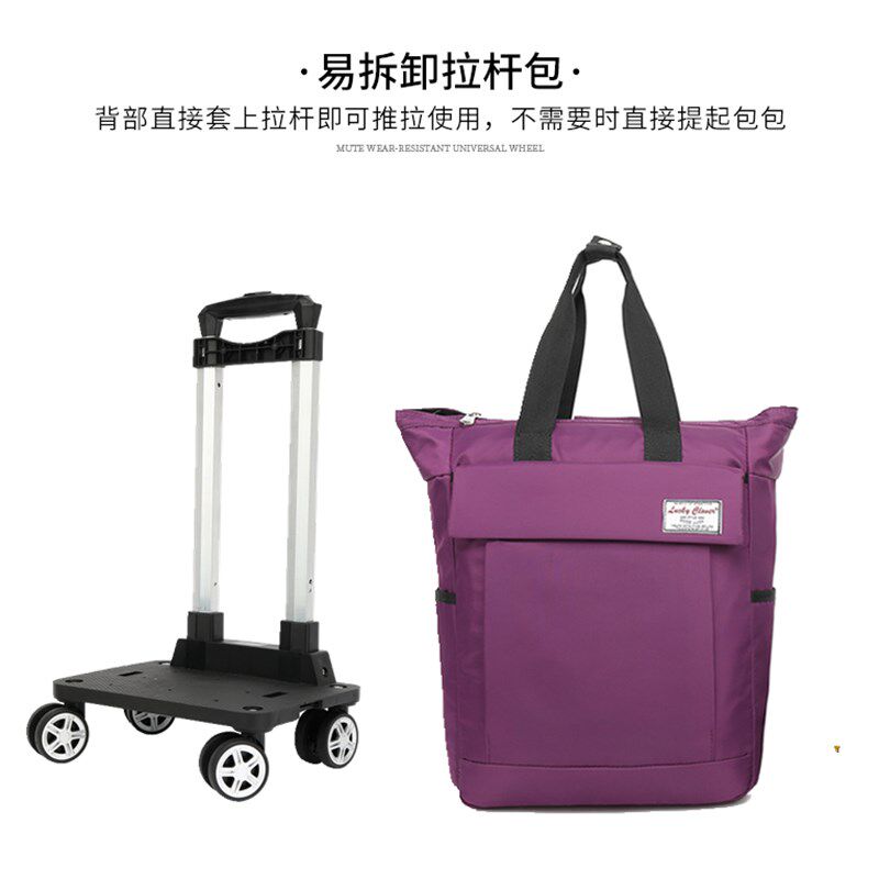 可拆卸轻便折叠万向轮拉杆袋女可推可拉双肩包男购物袋旅行箱拉包