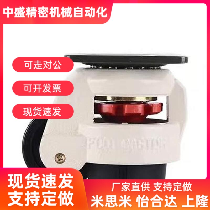 怡合达福马轮J-CXA06/J-CXB06-60/80-NJ UK平底活动螺杆活动型替