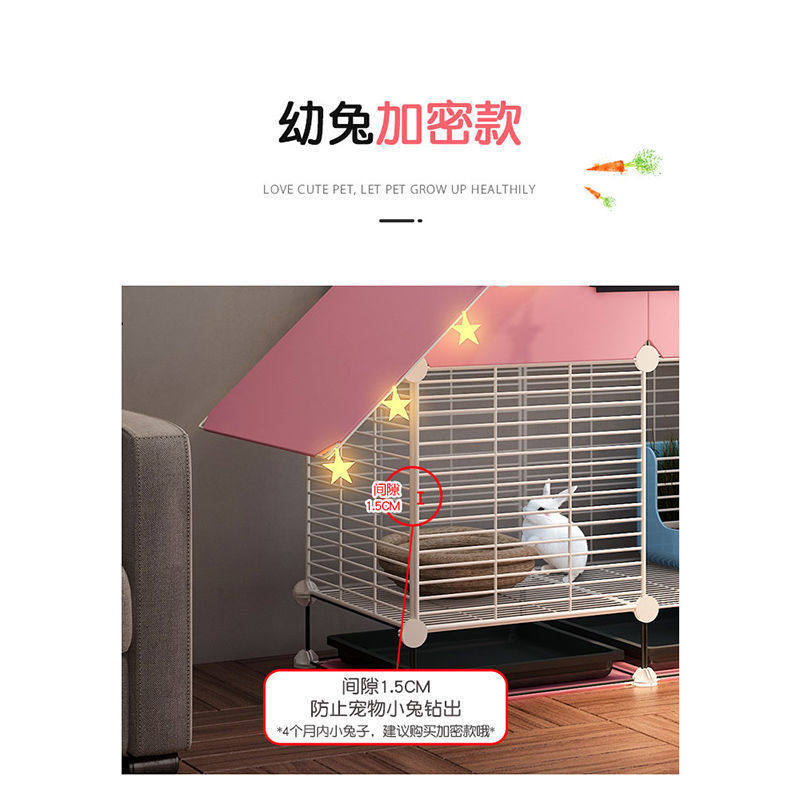兔子笼子室内家用宠物用品双层特大号别墅兔子屋窝自动清粪带厕所,宠物/宠物食品及用品,兔笼,淘宝优惠券,粉丝福利购,淘宝优惠卷