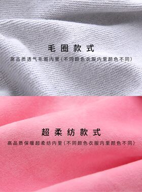 卫衣定制印字lgogo工作服外套 加绒diy帽衫来图定做聚会同学生班