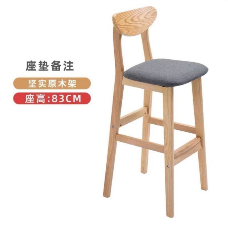 高脚凳家用椅子吧凳实木吧台椅轻奢酒吧桌椅现代简约高凳子吧椅