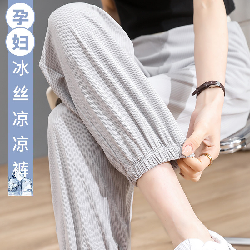 孕妇裤子春夏薄款外穿冰r丝裤夏季孕早期低腰休闲裤打底裤夏装夏