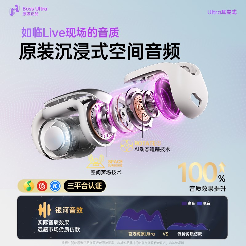 蓝牙耳机2025新款耳夹式骨传导无线运动超长续航大电量不入耳开放