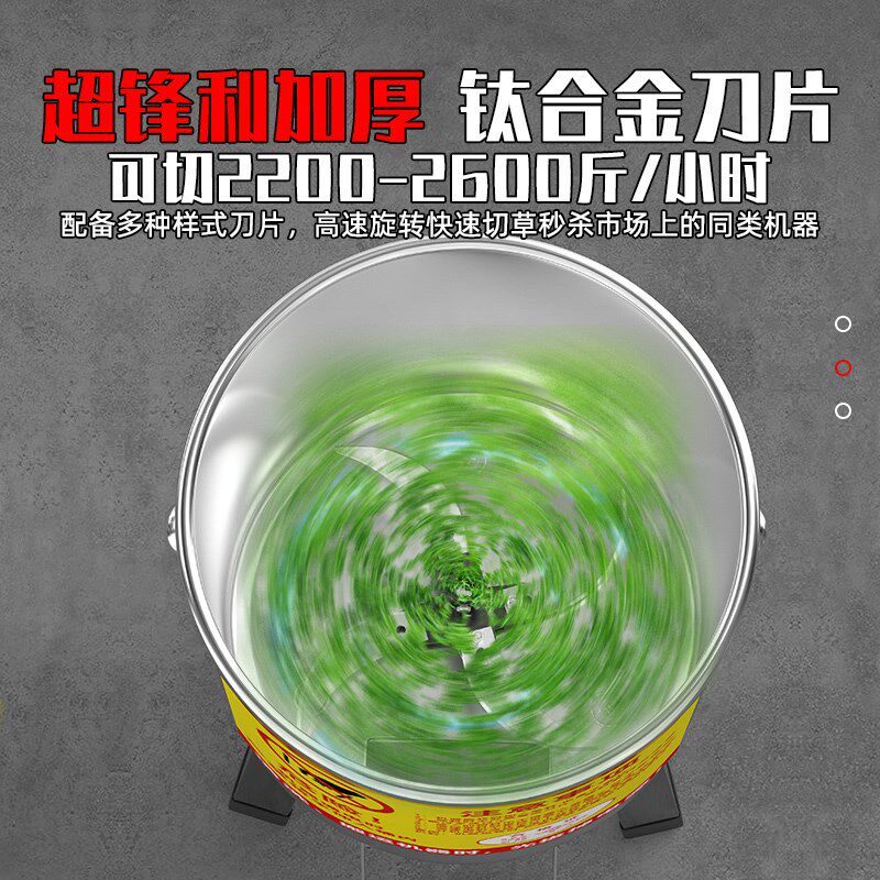 新款电动碎菜机不锈钢碎草机喂鸡鸭鹅养殖家用多功能铡草机切碎机,五金/工具,碎草机,淘宝优惠券,粉丝福利购,淘宝优惠卷