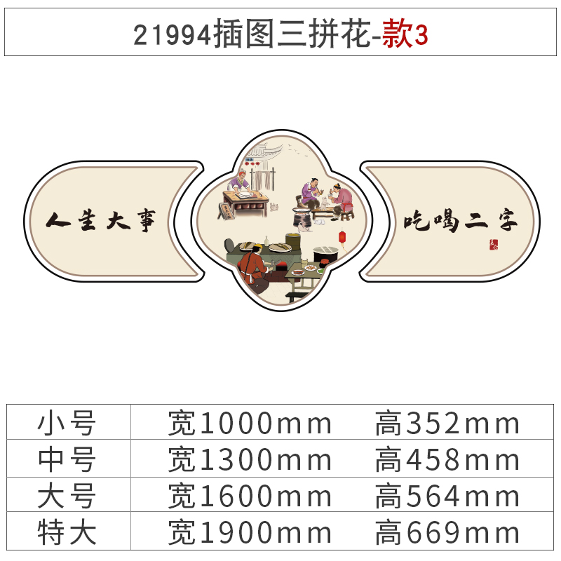 网红面馆墙壁面装饰画创意挂件小吃店布置用品快餐饮饭馆广告贴纸