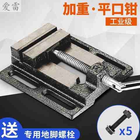 平口钳精密铣床用简易台虎钳桌台钳重型8寸12寸机用小型台钳w7