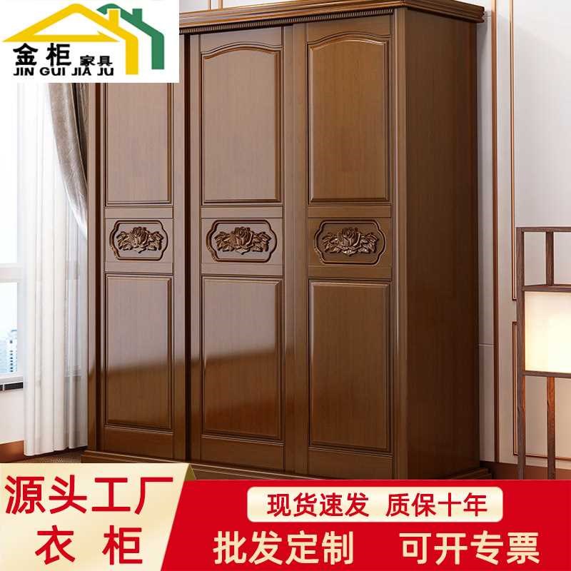 中式实木衣柜三j门木质滑移门储物收纳带镜子大衣柜推拉门大衣橱