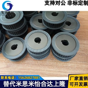 同步輪HTPK50S5M150 N14 HTPK50S5M250 N款