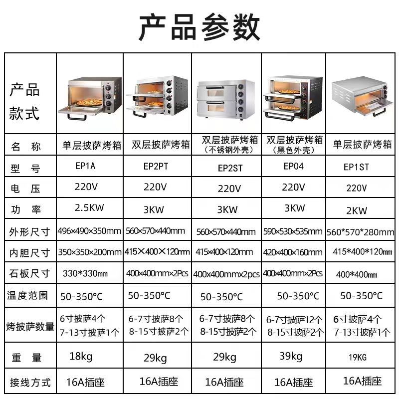 电烤箱商用家用二层烤箱大容量私房烘焙披萨炉蛋糕面包比萨炉单层