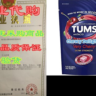 Chewy Chews Strength Soft Ultra Very 速发TUMS Che Delights