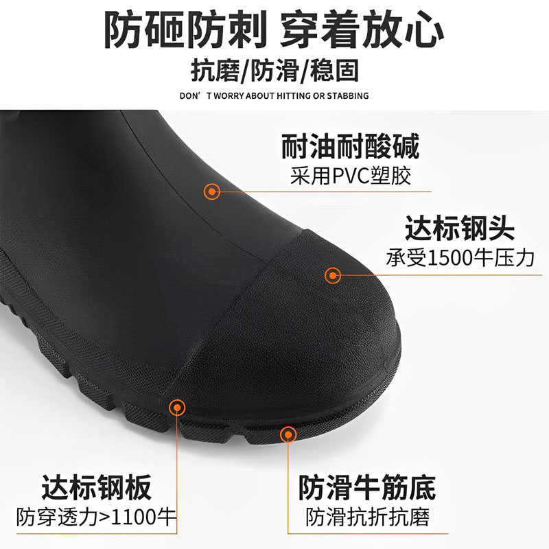 钢头钢底雨鞋男士防滑大码耐酸碱高筒防水鞋防砸防刺劳保雨靴男款