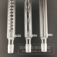 直销球形冷凝管500mm/24*2z 标准24口球形冷凝管/高硼硅球形冷凝