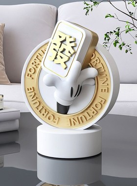 创意潮玩手牌发财喜庆摆件家居饰品客厅办公室摆设乔迁开业送礼物