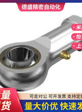 替代米斯米杆端关节轴承C- PHSC8 PHSC10 PHSCL8 PHSCL10 A 带油