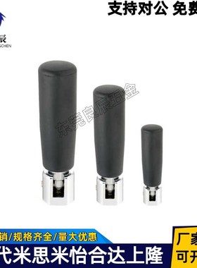 平型旋转握柄 GRMLM5/6/8 可折手柄 内螺纹型 HAC52-M5/M6/M8