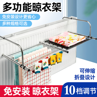 架挂窗口晾晒杆护栏伸缩 暖气片晾衣架置物架阳台晾衣神器窗外晒鞋
