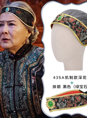 古代老太太汉服抹额花白色假发古装头饰眉头额包头巾影视发套435A
