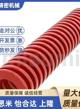 弹簧X-SWF/SWL/SWM/SMH/SWB8/10/12/14/16/18/20/25/27/30/35矩形