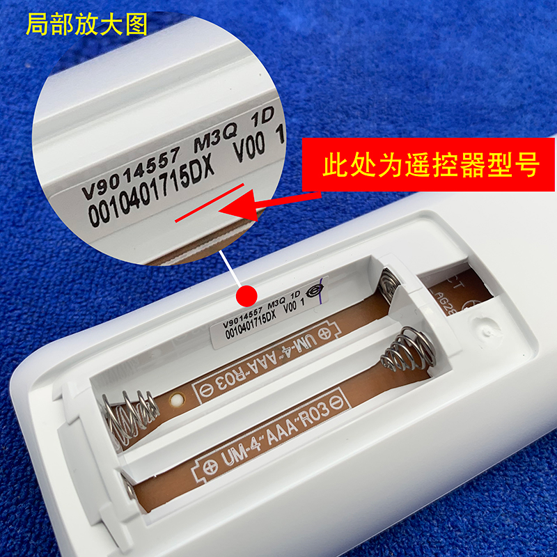 适用于海尔空调遥控器原装r0010401715DX柜机家用空调机摇控器